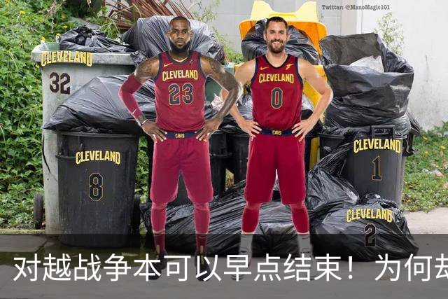 对越战争本可以早点结束！为何却打了10年？只因获得了这3大好处